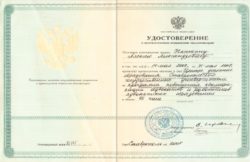 удостоверение адвоката Алексея Нянькина