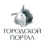 логотип городской портал зайцы