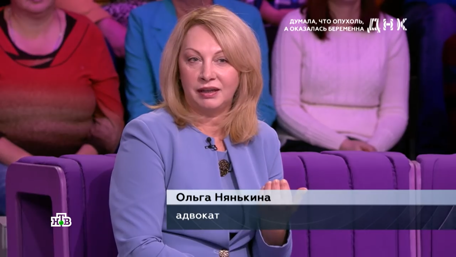 Адвокат Ольга Нянькина лишение матери родительских прав