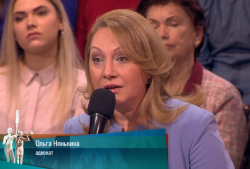 Адвокат Ольга Нянькина на Первом канале 14 мая 2019 года