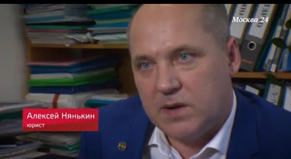 Адвокат Алексей Нянькин интервью Москва 24